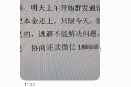 慈溪商账追讨清欠服务